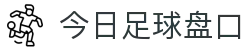 今日足球盘口 - (中国)文山今日足球盘口控股股份有限公司欢迎您